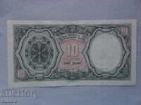 10 πιάστρα 1971 g. Αίγυπτος