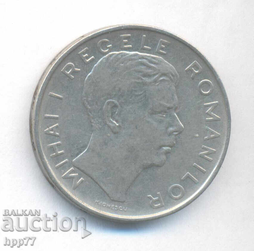 coin 14 with price 2.50 BGN | € 1.28 coin 14 with price 2.50 BGN | € 1.28