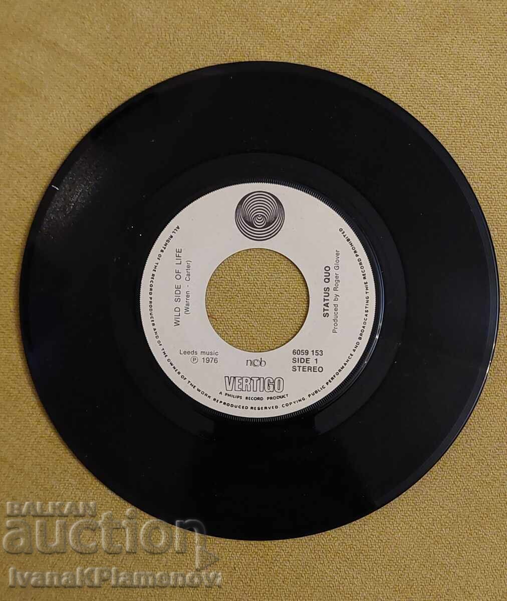 Δημοπρασία Πλάκα για γνώστες Δημοπρασία Πλάκα για γνώστες