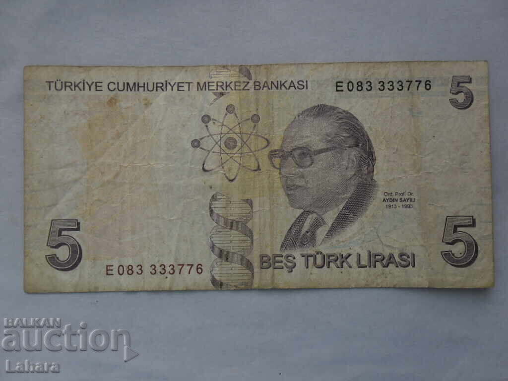 5 λίρες 2009 Τουρκία με τιμή 1.00 BGN | € 0.51