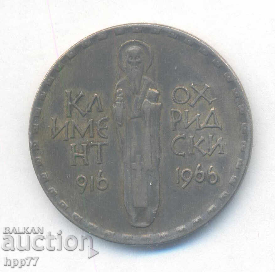 coin 17 with price 4.50 BGN | € 2.30 coin 17 with price 4.50 BGN | € 2.30