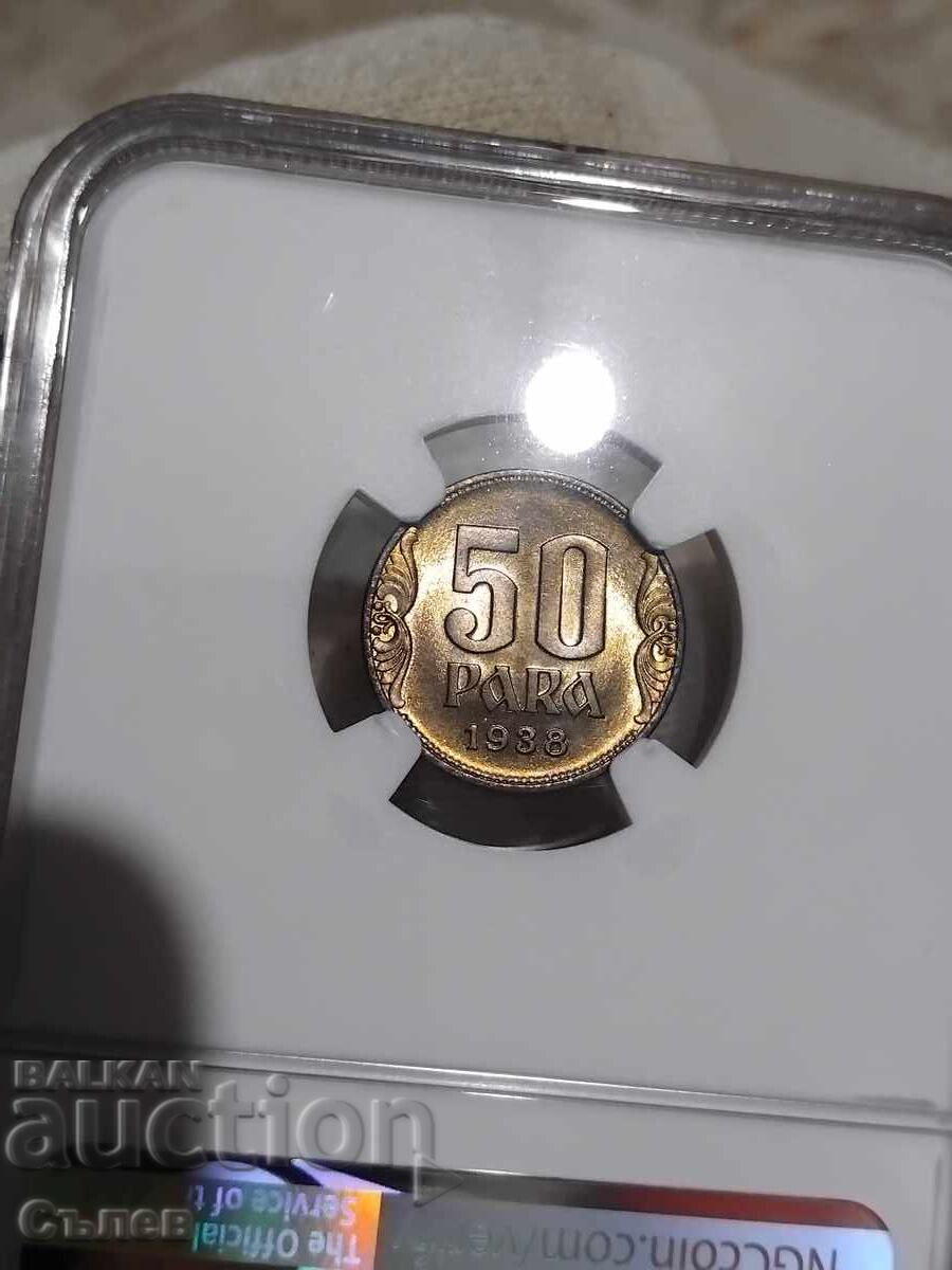 50 ζεύγη 1938 με τιμή 100.00 BGN | € 51.13