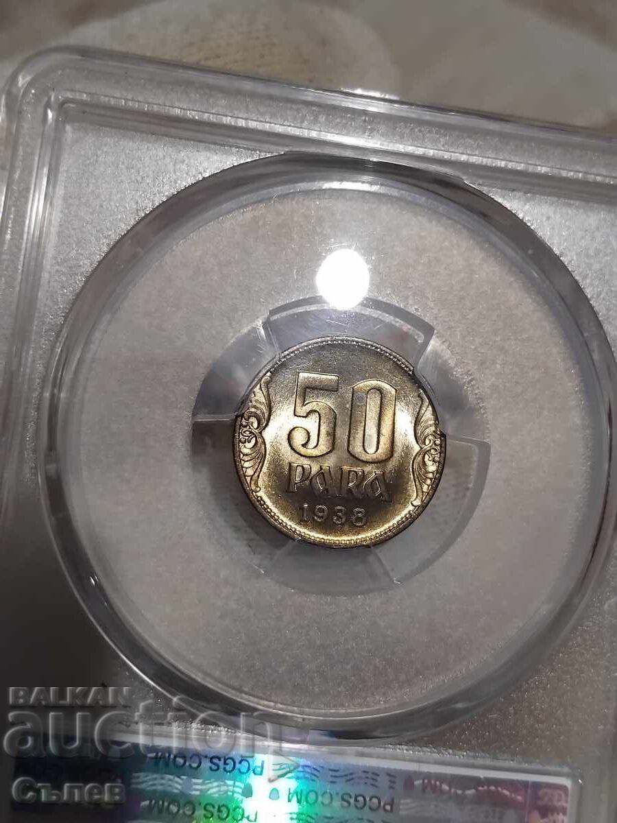 50 pairs 1938 with price 200.00 BGN | € 102.26 50 pairs 1938 with price 200.00 BGN | € 102.26