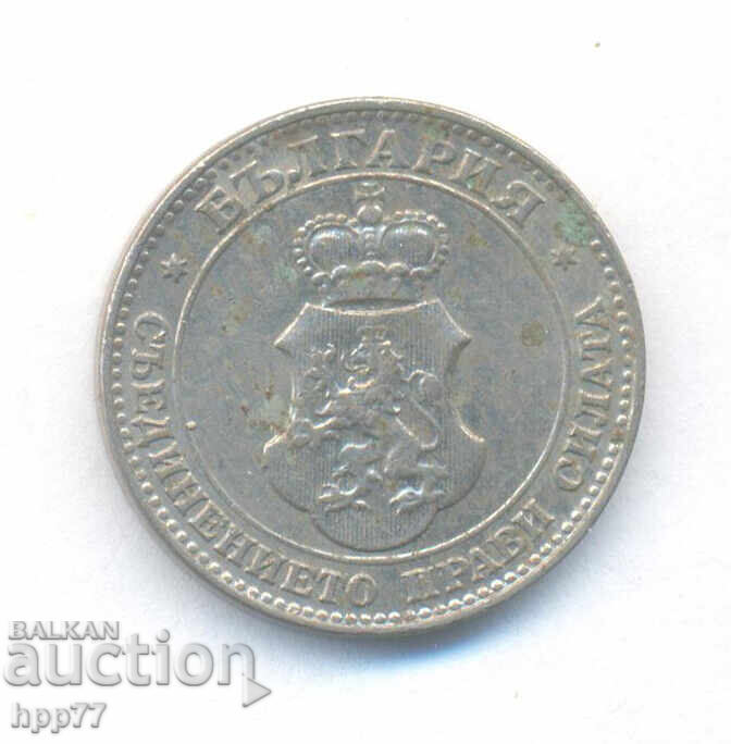 монета 20 с цена 2.00 лв. | € 1.02 монета 20 с цена 2.00 лв. | € 1.02