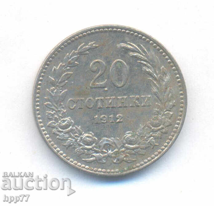 монета 20 монета 20