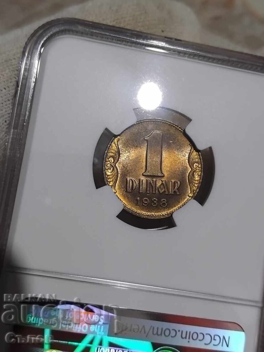 1 δηνάριο 1938 με τιμή 80.00 BGN | € 40.90