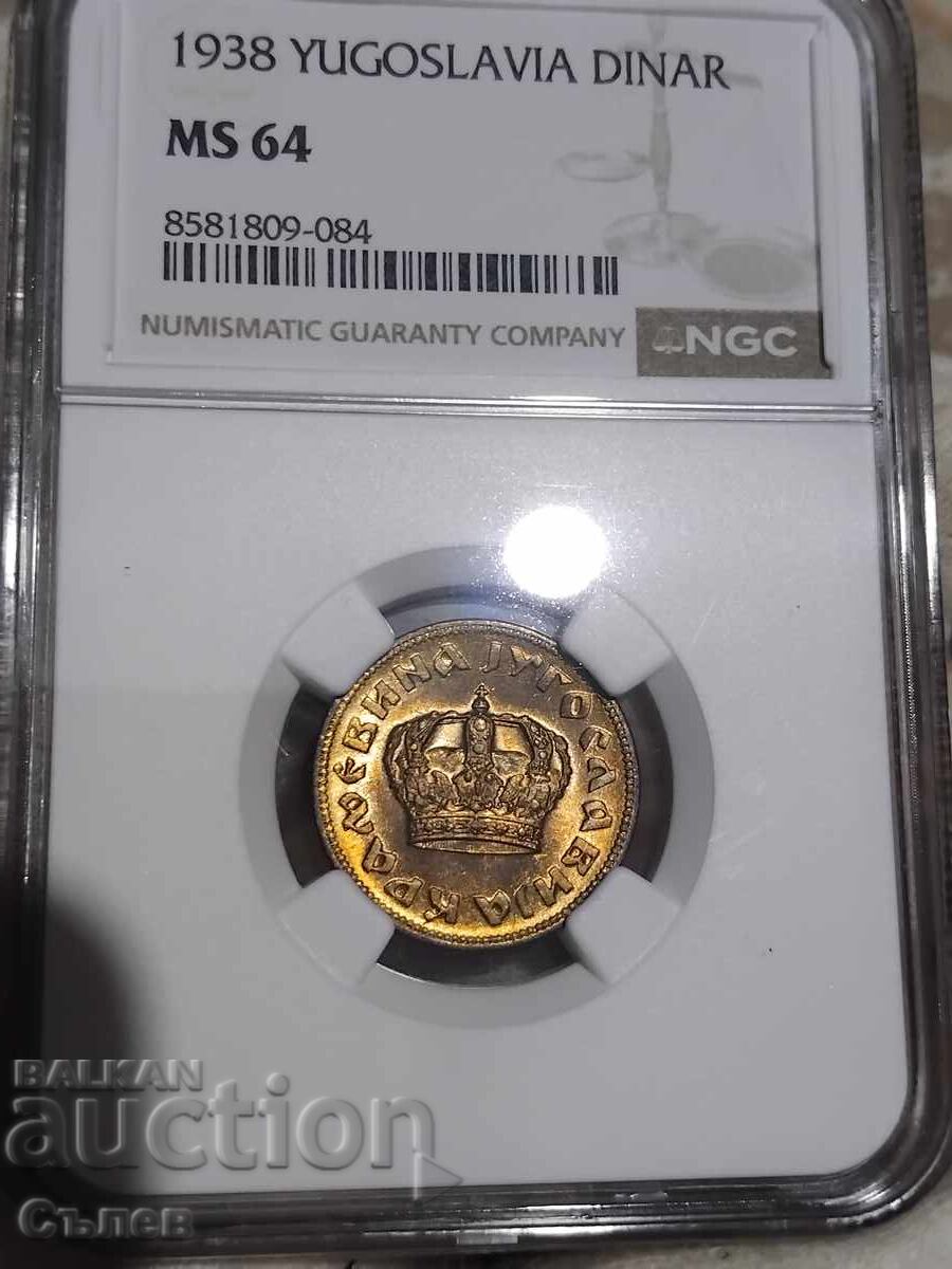 1 δηνάριο 1938