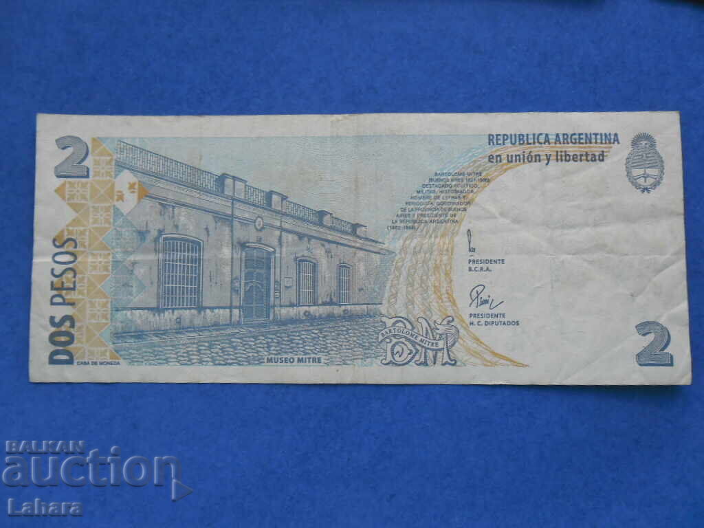 2 πέσος 1997 g. Αργεντινή με τιμή 2.00 BGN | € 1.02 2 πέσος 1997 g. Αργεντινή με τιμή 2.00 BGN | € 1.02