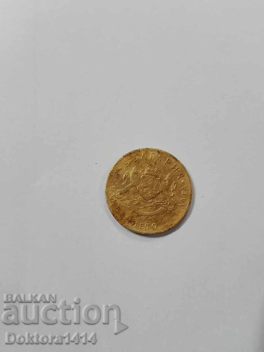 50 stotinki 1937 Ανεστραμμένο έμβλημα κατά 180° με τιμή 250.00 BGN | € 127.82