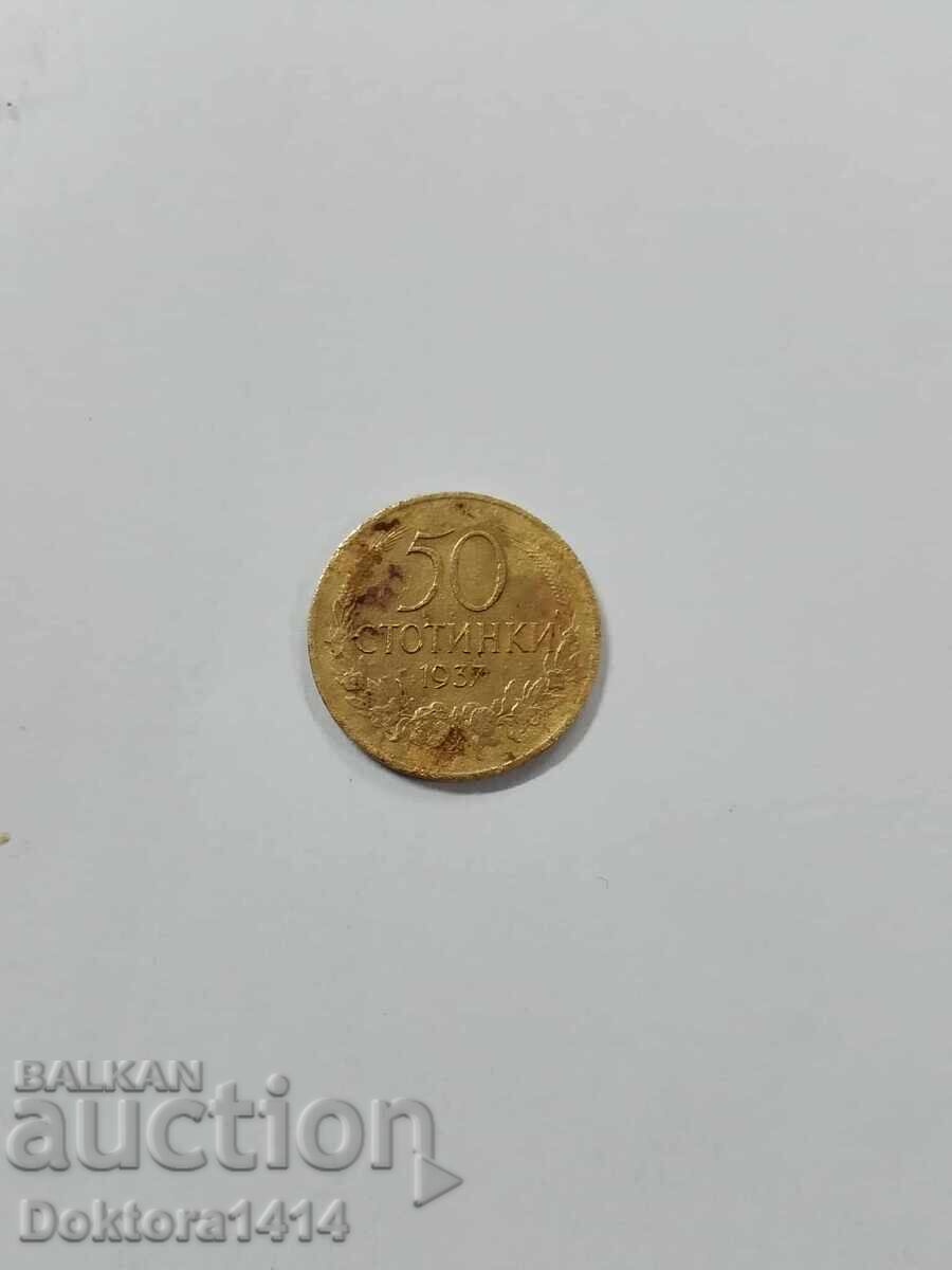 50 stotinki 1937 Ανεστραμμένο έμβλημα κατά 180°