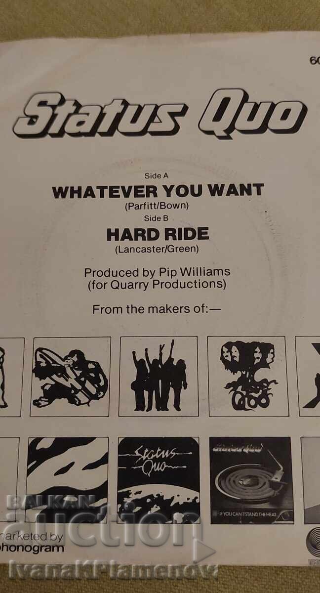 Δημοπρασία Πλάκα για γνώστες