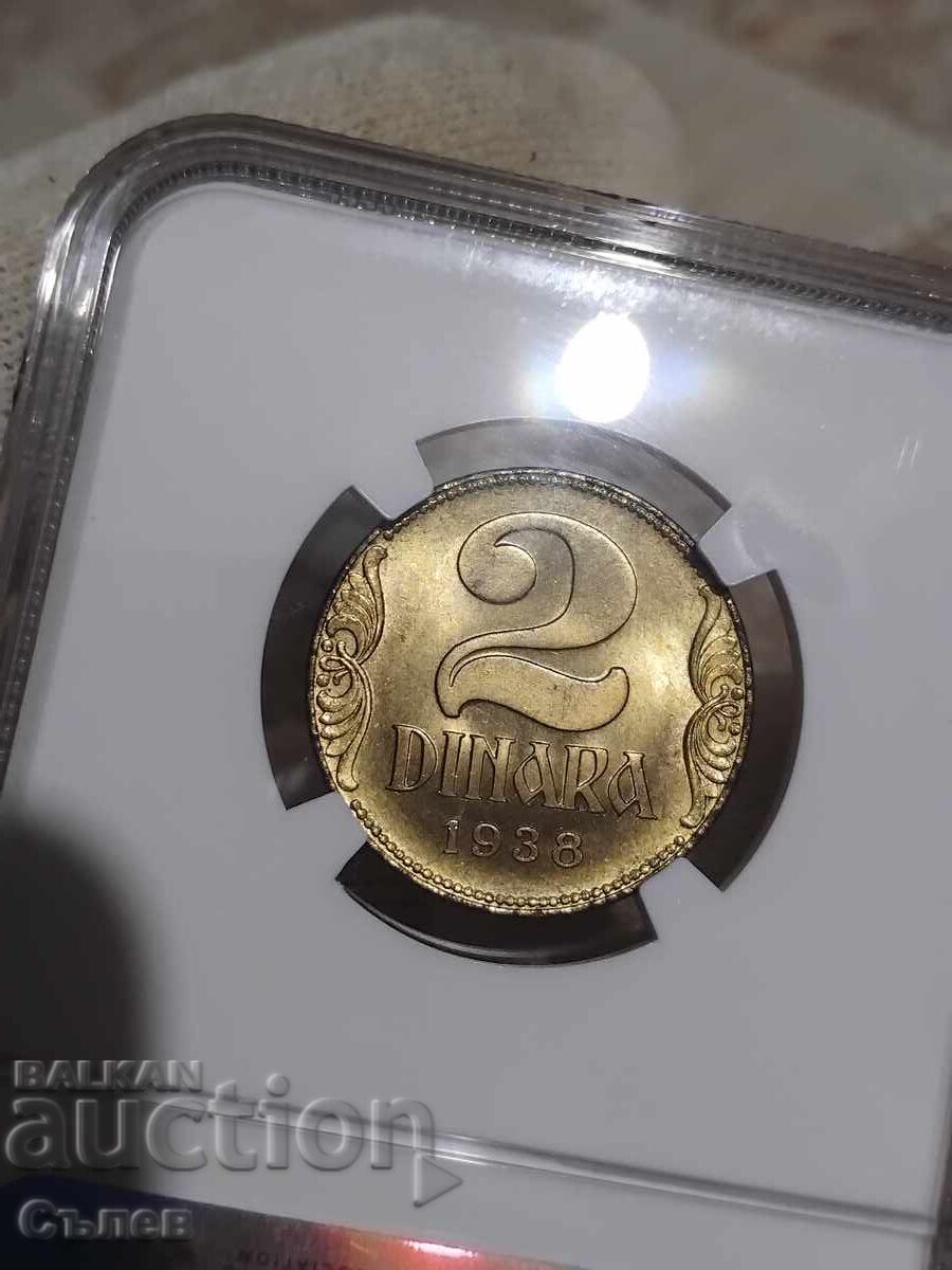 2 динара 1938 с цена 200.00 лв. | € 102.26