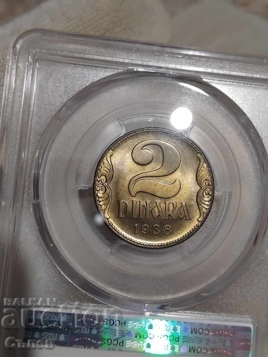 2 dinars 1938 with price 150.00 BGN | € 76.69 2 dinars 1938 with price 150.00 BGN | € 76.69