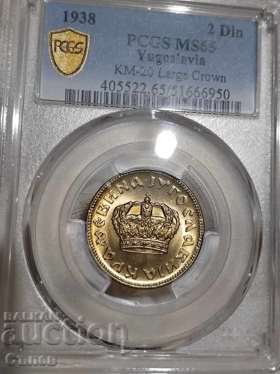 2 dinars 1938 2 dinars 1938