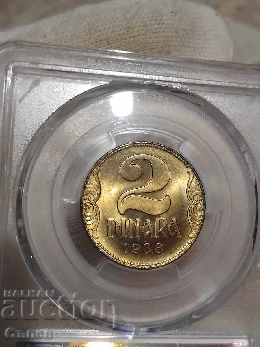 2 dinars 1938 with price 200.00 BGN | € 102.26 2 dinars 1938 with price 200.00 BGN | € 102.26