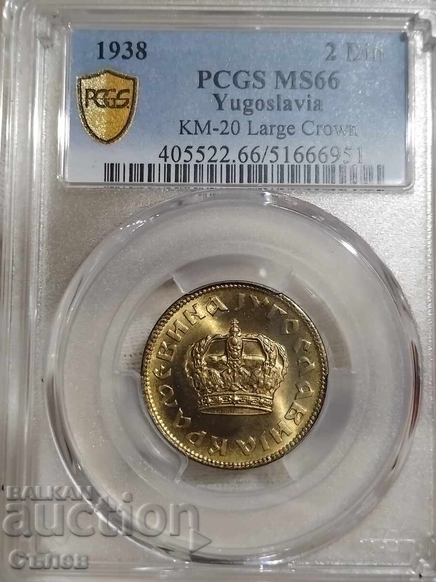 2 dinars 1938 2 dinars 1938