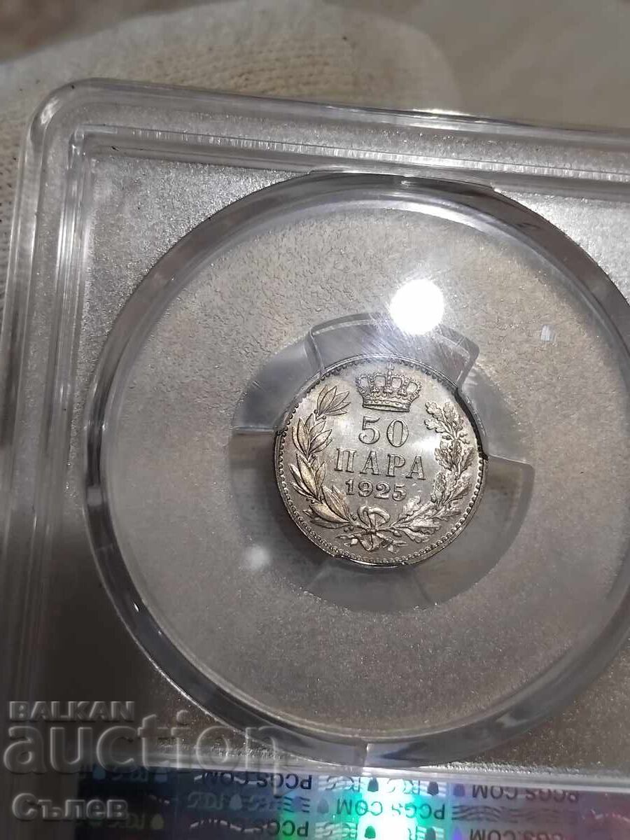 50 ζεύγη 1925 με τιμή 450.00 BGN | € 230.08