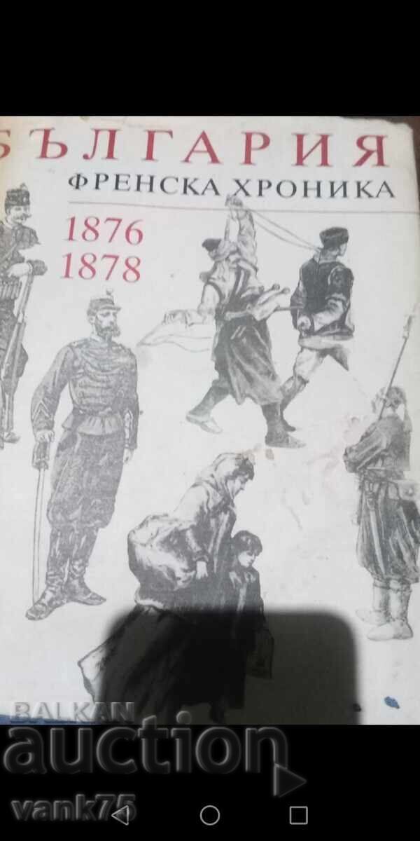 Historical books Historical books