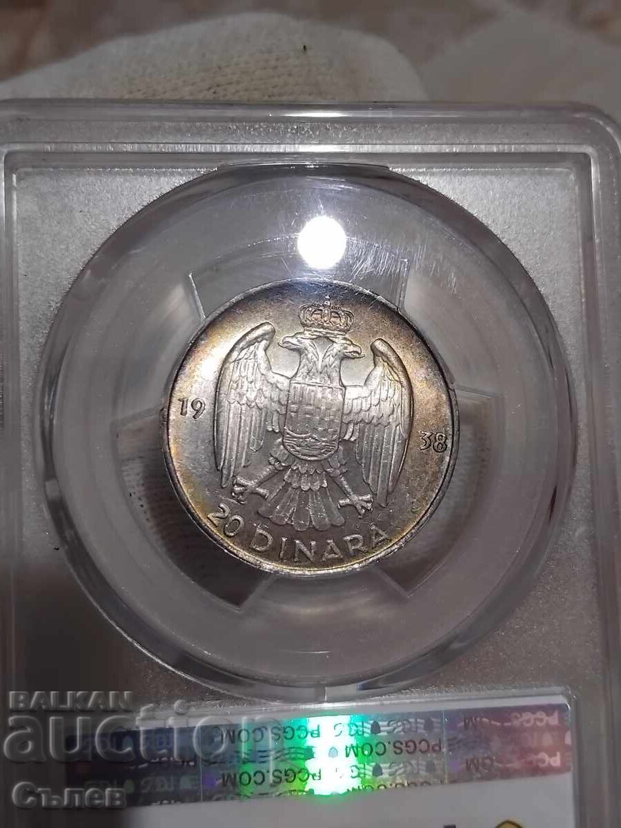 20 dinars 1938 with price 220.00 BGN | € 112.48