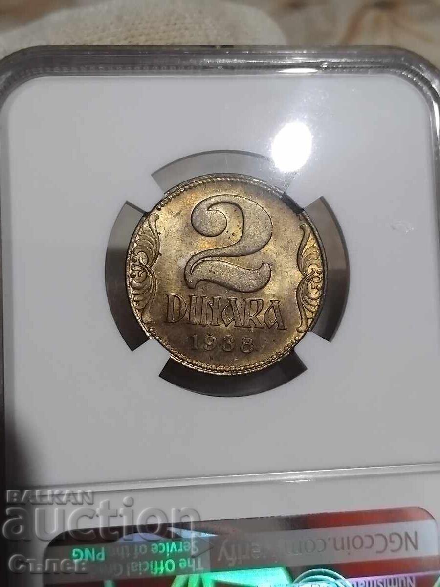 2 dinara 1938 μικρό στέμμα με τιμή 350.00 BGN | € 178.95