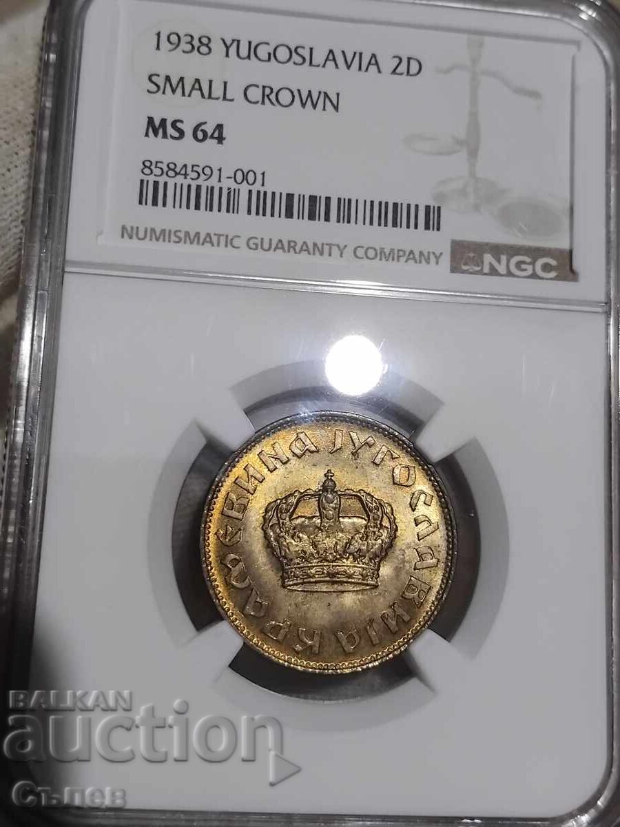 2 dinara 1938 μικρό στέμμα