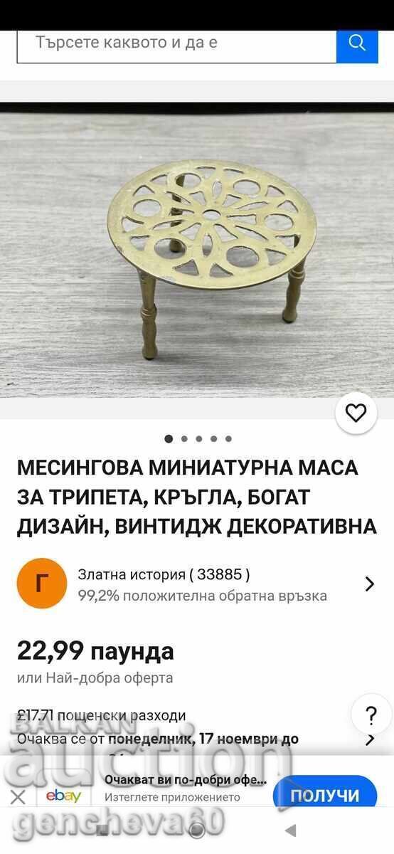 Antique kerosene lamp and bronze side table - 7 Antique kerosene lamp and bronze side table - 7