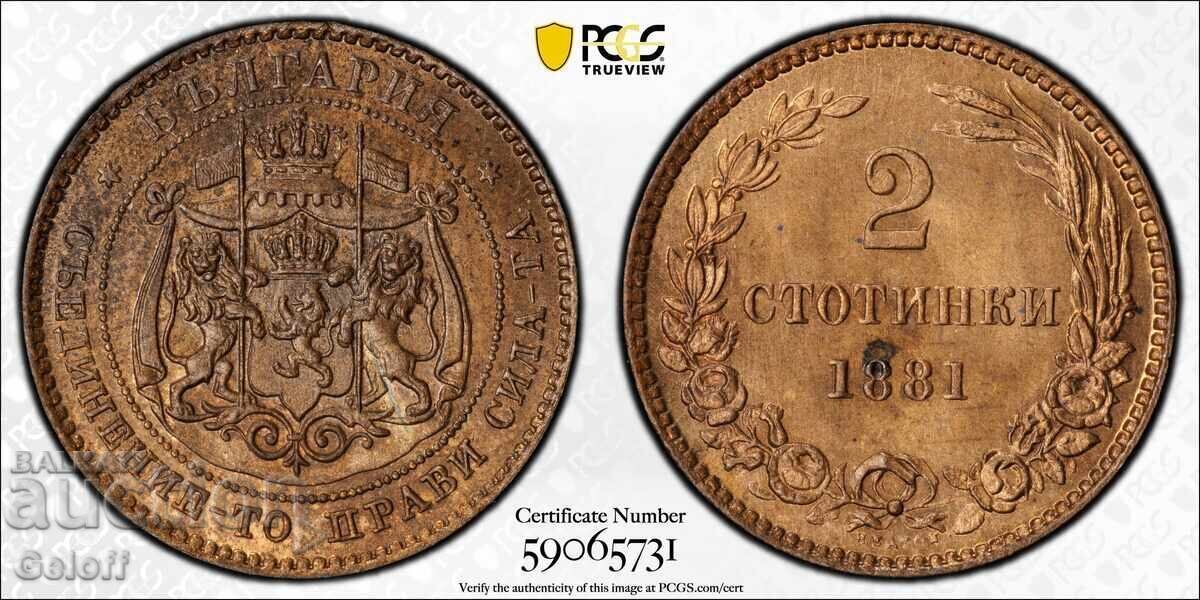 2 stotinki 1881, MS64 RB, PCGS