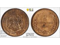 2 stotinki 1881, MS64 RB, PCGS