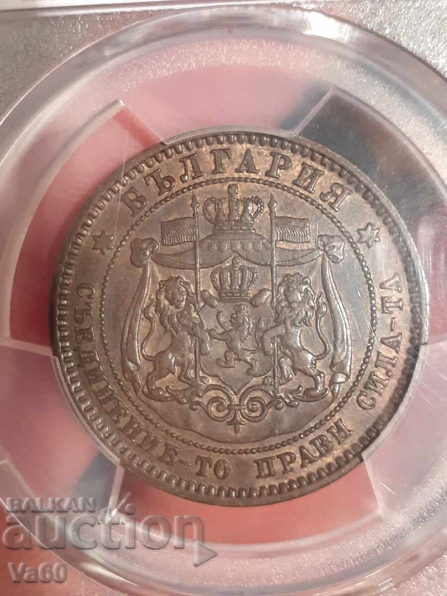 Licitație 10 stotinki 1881g AU58 PCGS monedă Bulgaria