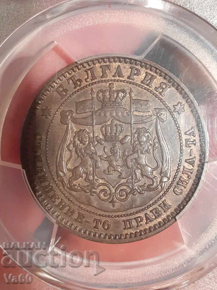 Παράδοση 10 stotinki 1881g AU58 PCGS νόμισμα Βουλγαρίας Παράδοση 10 stotinki 1881g AU58 PCGS νόμισμα Βουλγαρίας