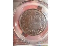 10 stotinki 1881g AU58 PCGS monedă Bulgaria