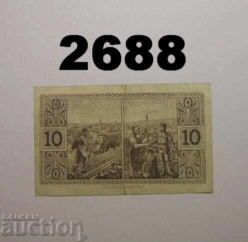 Αλτενκίρχεν & Βάλντμπρολ 10 φεννίγκ 1920 Γερμανία με τιμή 1.50 BGN | € 0.77