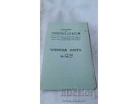 Κάρτα μέλους Ένωσης Οικονομικών Υπαλλήλων 1938