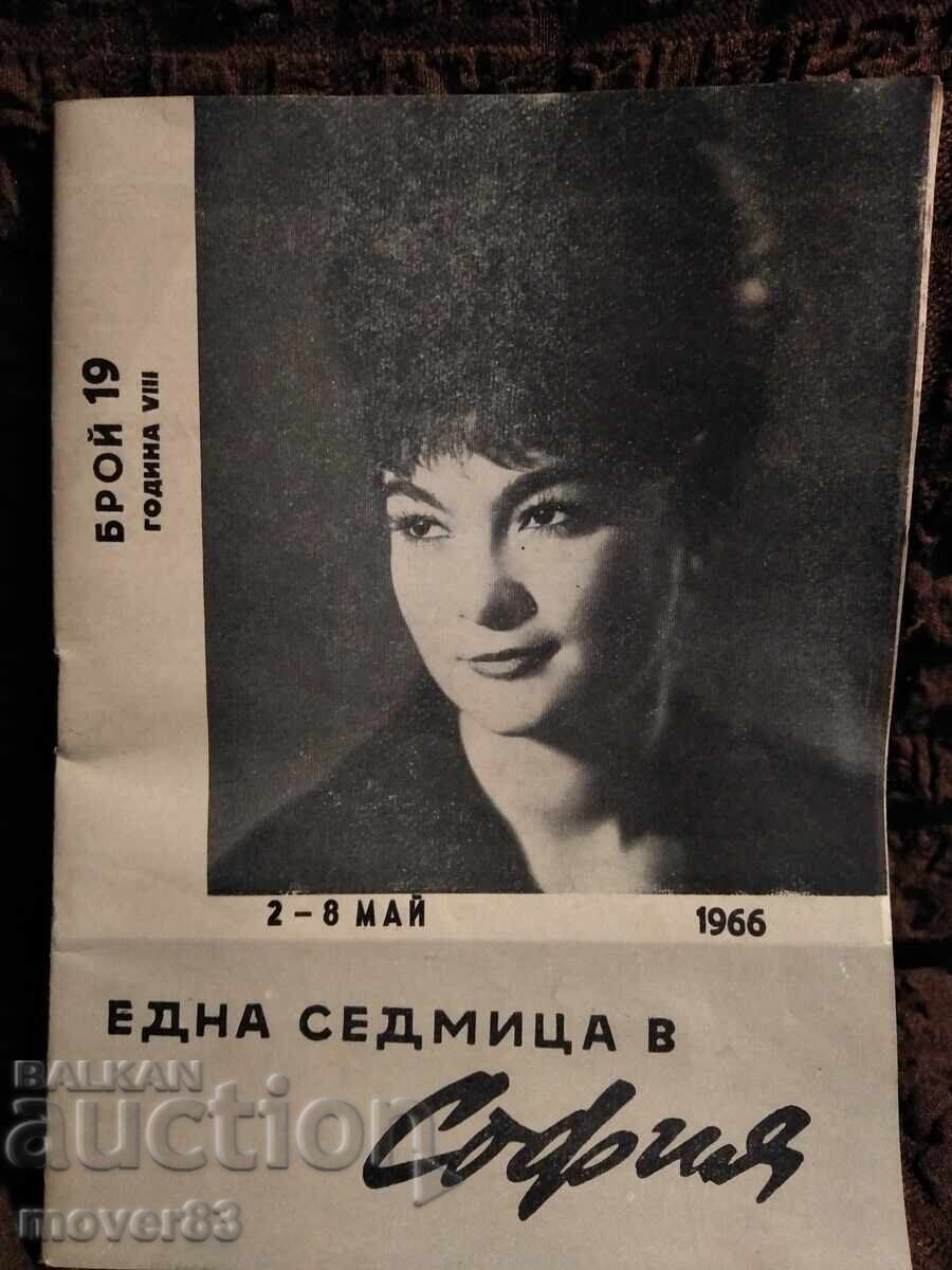 O săptămână la Sofia. Nr. 19/1966 O săptămână la Sofia. Nr. 19/1966