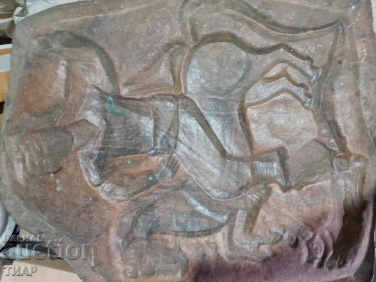 Tablou forjat din cupru M.Mirchev - 0.01st - 5