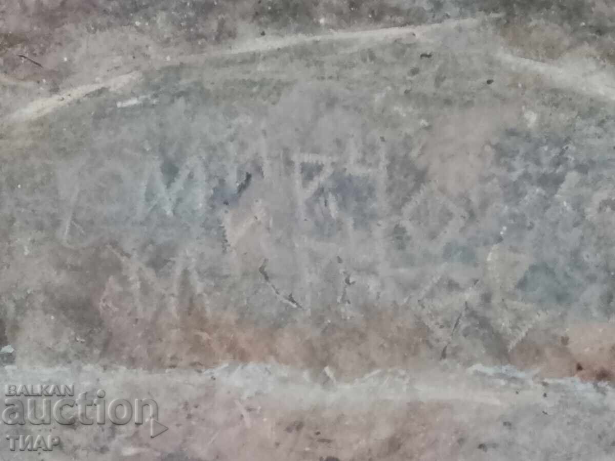 Tablou forjat din cupru M.Mirchev - 0.01st - 6