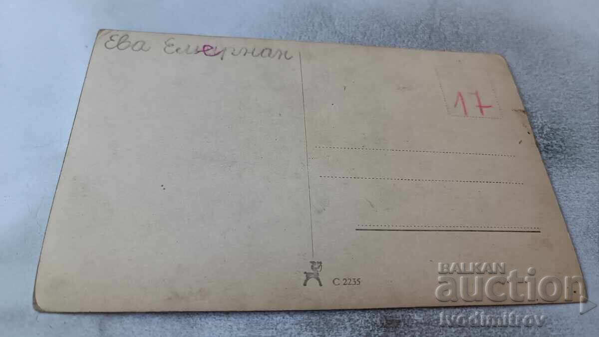 Cartolină poștală Eva Immermann cu preț 2.65 BGN | € 1.35