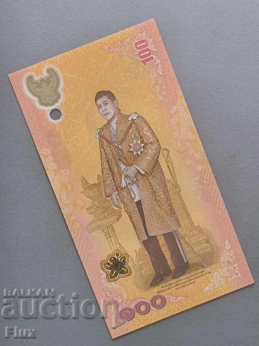 Банкнота - Тайланд - 100 бата (юбилейна) UNC | 2024г. с цена 18.00 лв. | € 9.20 Банкнота - Тайланд - 100 бата (юбилейна) UNC | 2024г. с цена 18.00 лв. | € 9.20