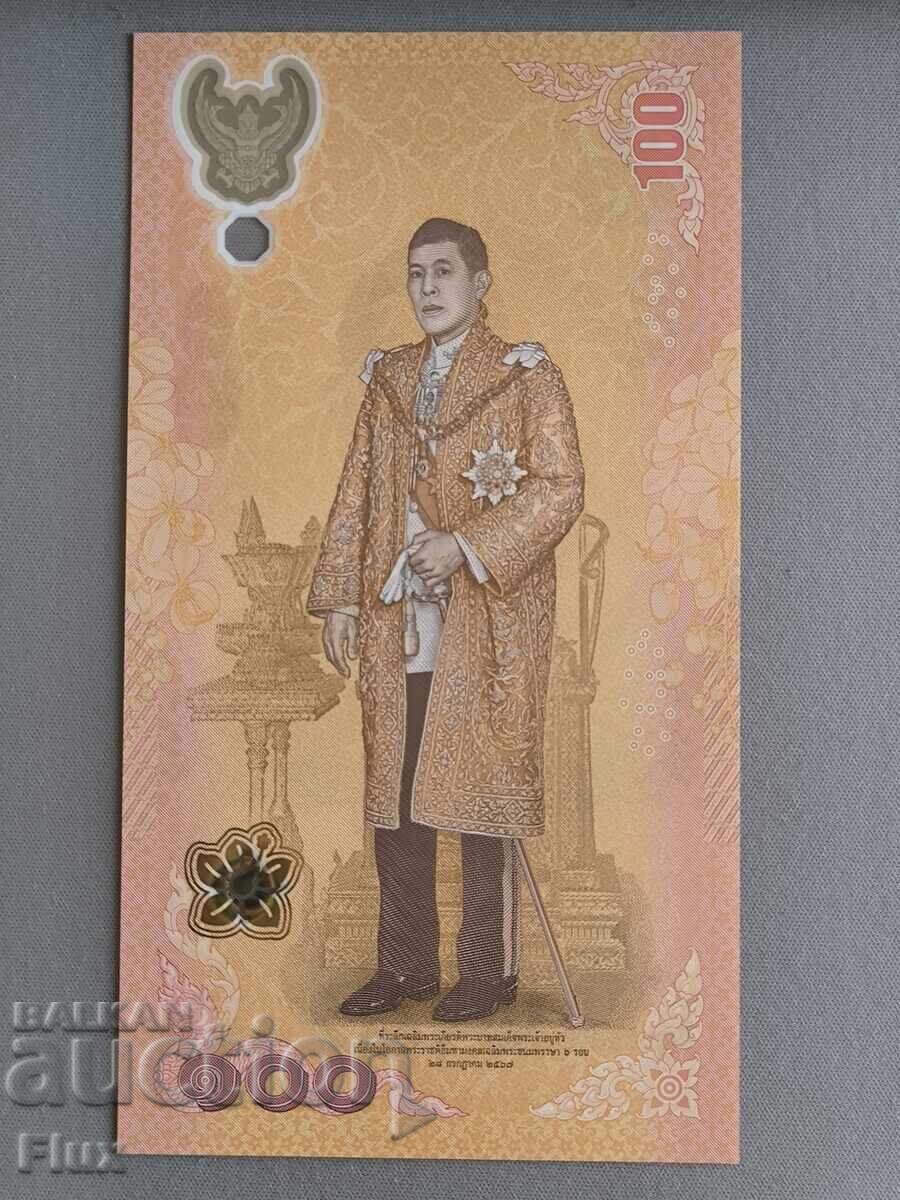 Доставка на Банкнота - Тайланд - 100 бата (юбилейна) UNC | 2024г. Доставка на Банкнота - Тайланд - 100 бата (юбилейна) UNC | 2024г.