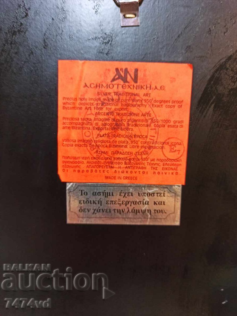 Icoană masivă din argint a Sf. Varvara, argint 950 - 6