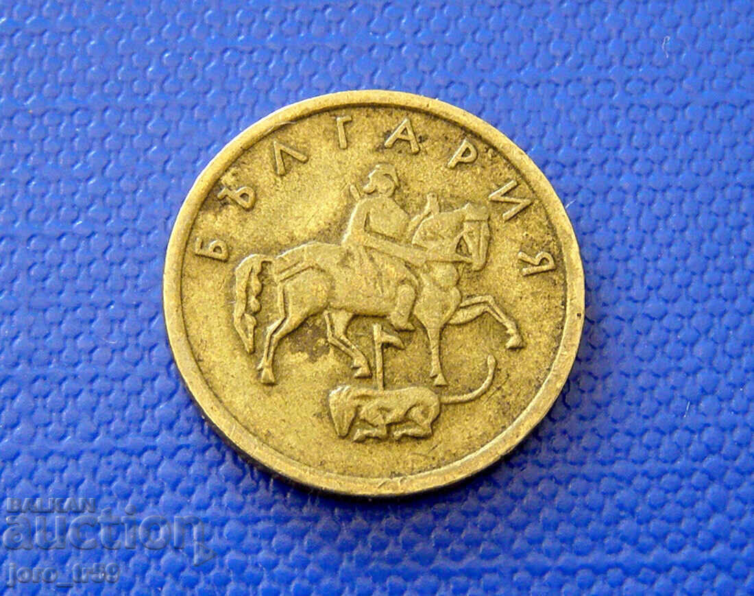 1 stotinka 1999 with price € 1.02 | 1.99 BGN 1 stotinka 1999 with price € 1.02 | 1.99 BGN