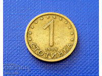 1 stotinka 1999