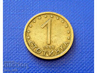 1 λεπτό 1999 g