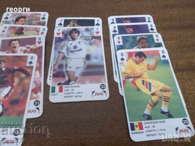 Παράδοση Χάρτες