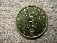 Κροατία - 5 λίπα (2013)