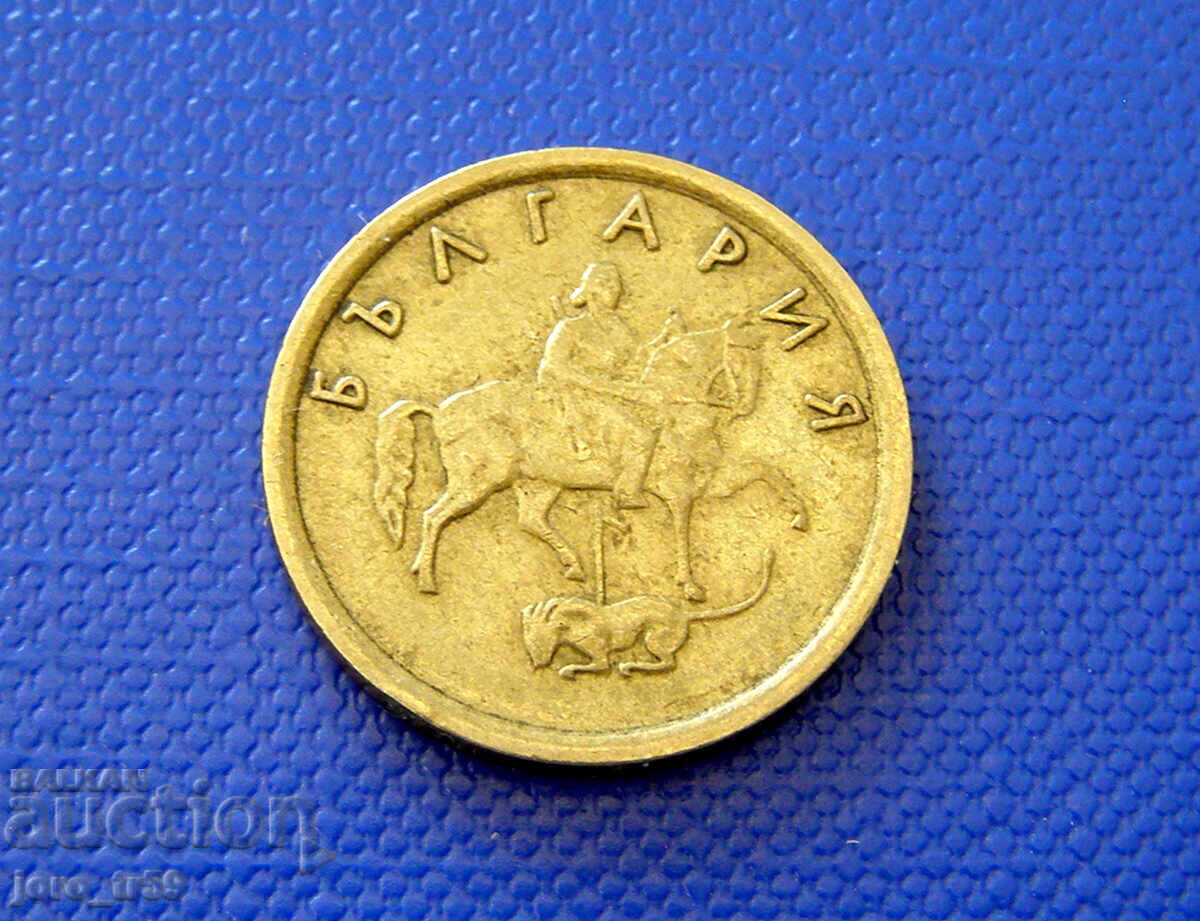 2 cents 1999 with price 1.00 BGN | € 0.51 2 cents 1999 with price 1.00 BGN | € 0.51