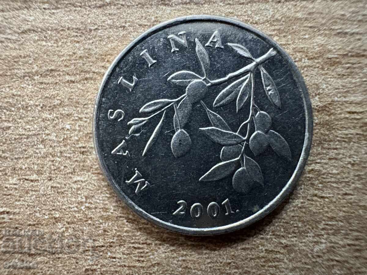 Κροατία - 20 λίπα (2001) με τιμή 0.25 BGN | € 0.13 Κροατία - 20 λίπα (2001) με τιμή 0.25 BGN | € 0.13