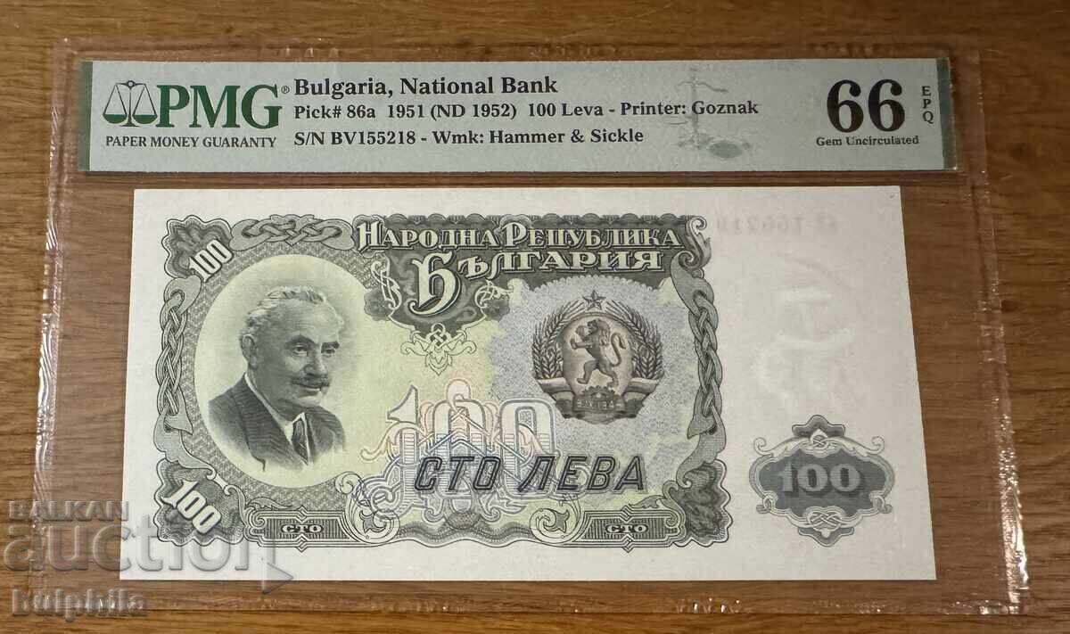 100 leva 1951. PMG 66 EPQ