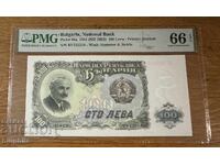 100 Leva 1951. PMG 66 EPQ