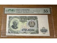 100 Leva 1951. PMG 55 EPQ